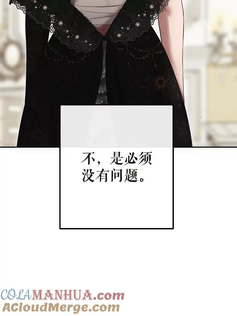 87.奖励 第46页