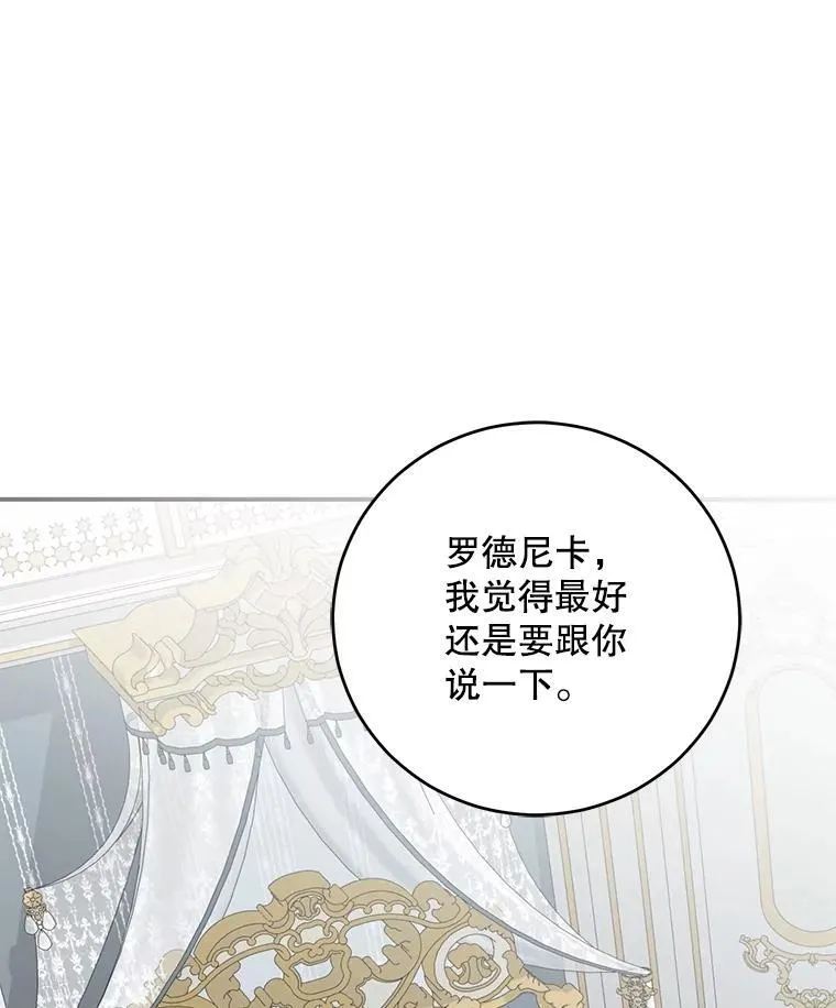 87.奖励 第50页