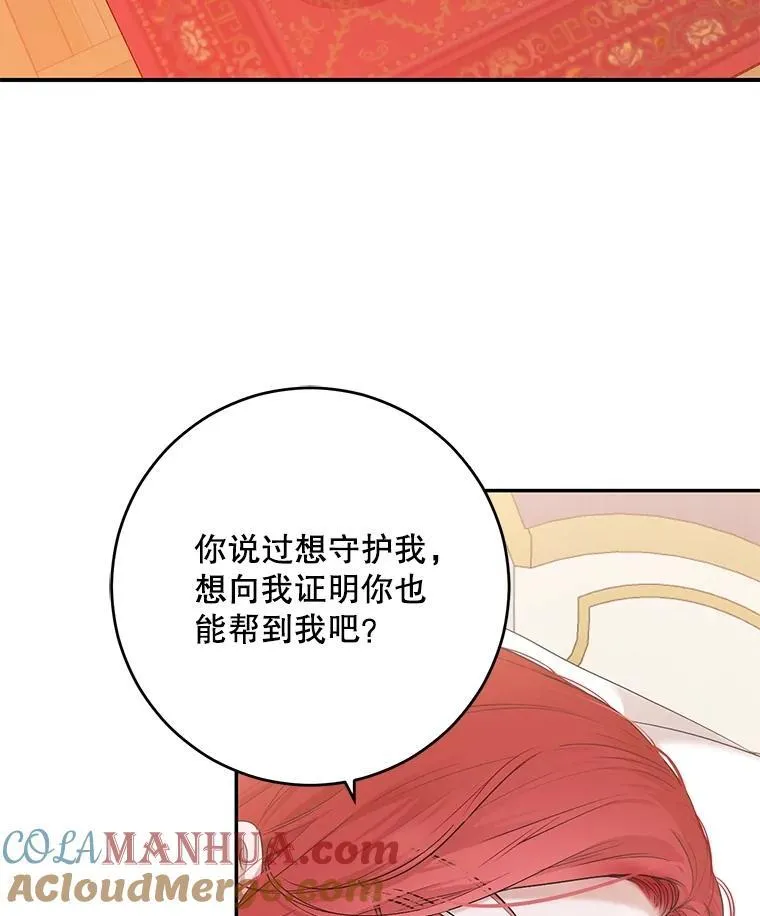 87.奖励 第52页