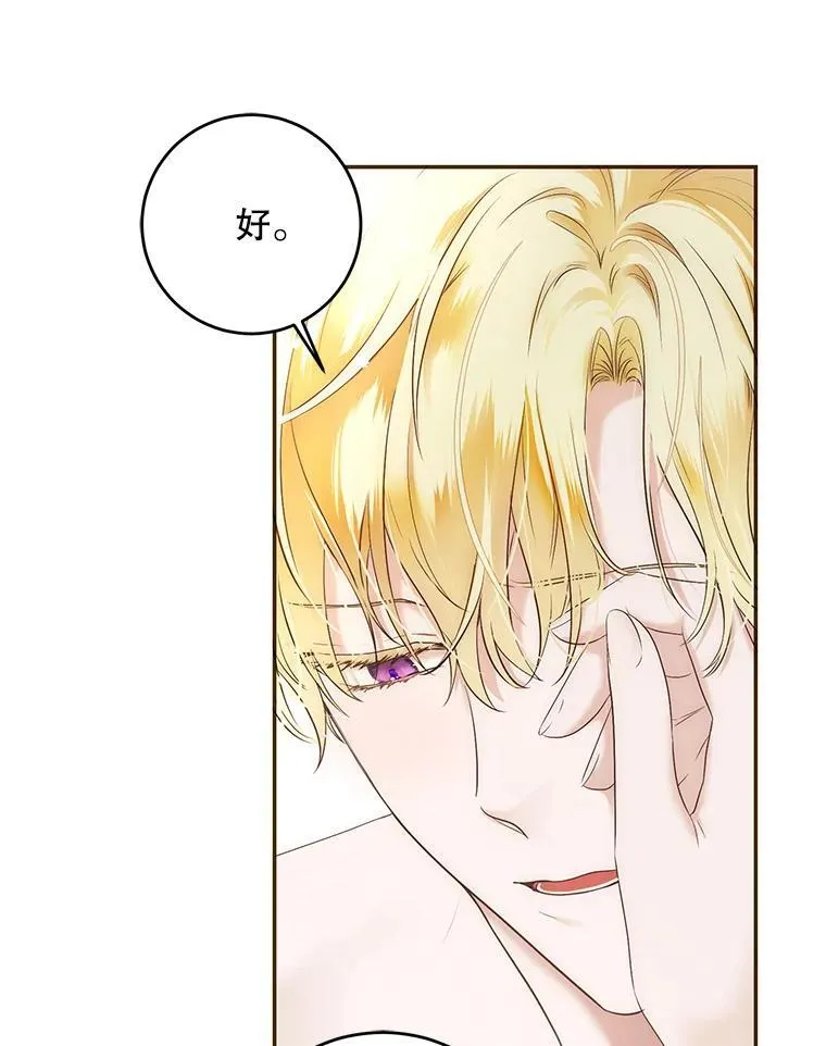 87.奖励 第56页