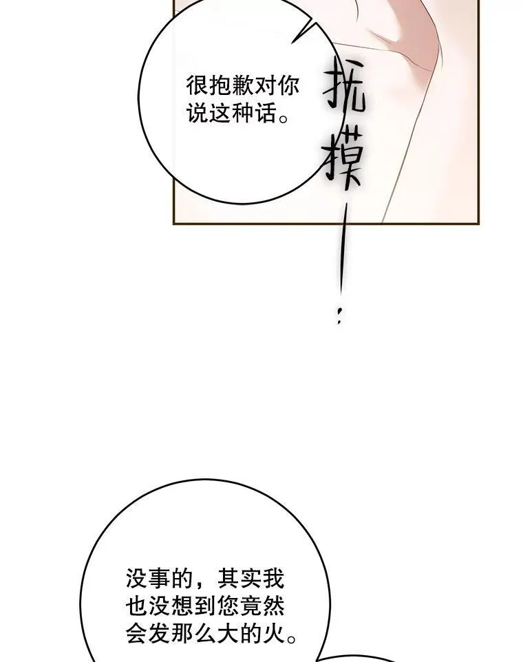 87.奖励 第57页