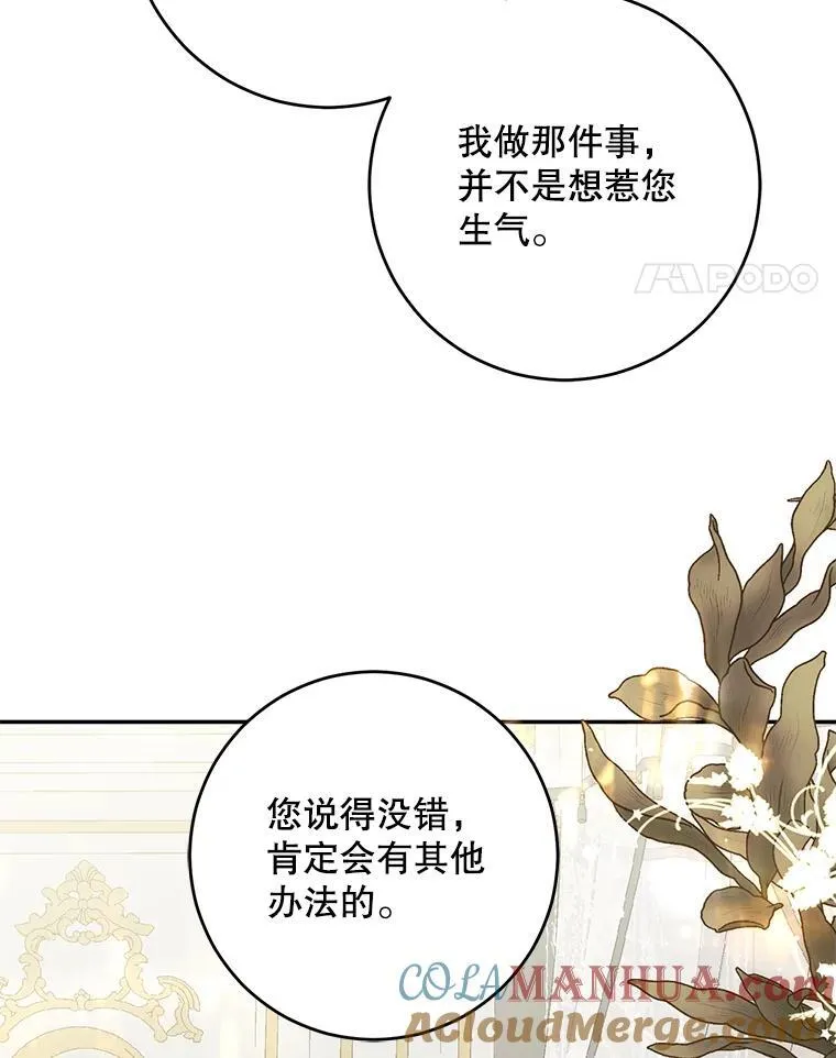 87.奖励 第58页