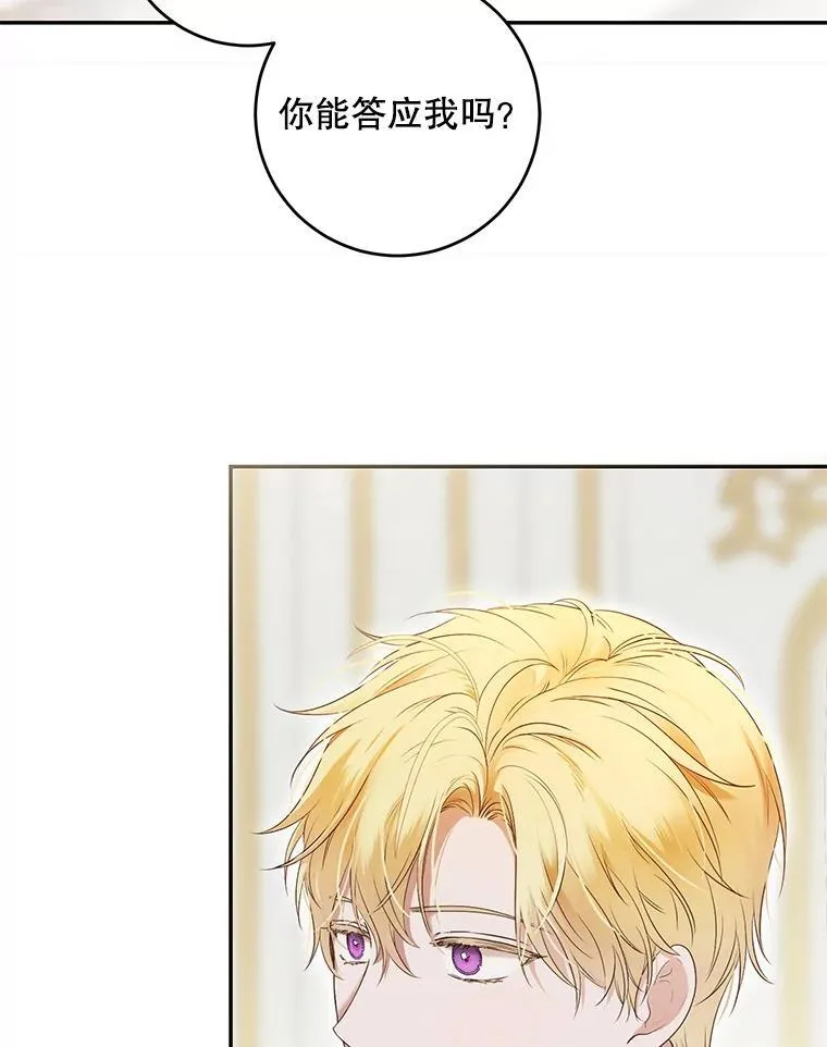 87.奖励 第60页