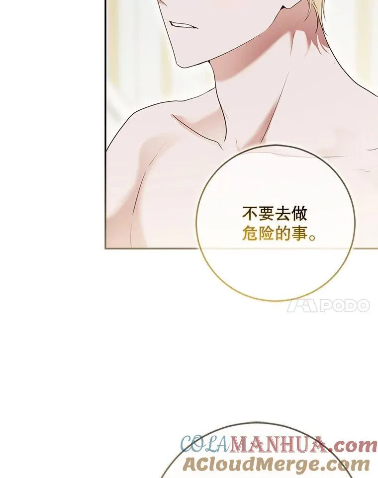 87.奖励 第61页