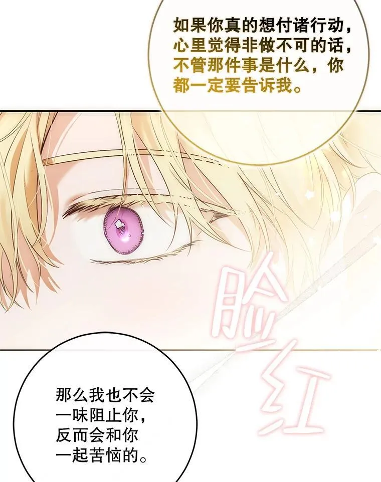 87.奖励 第62页