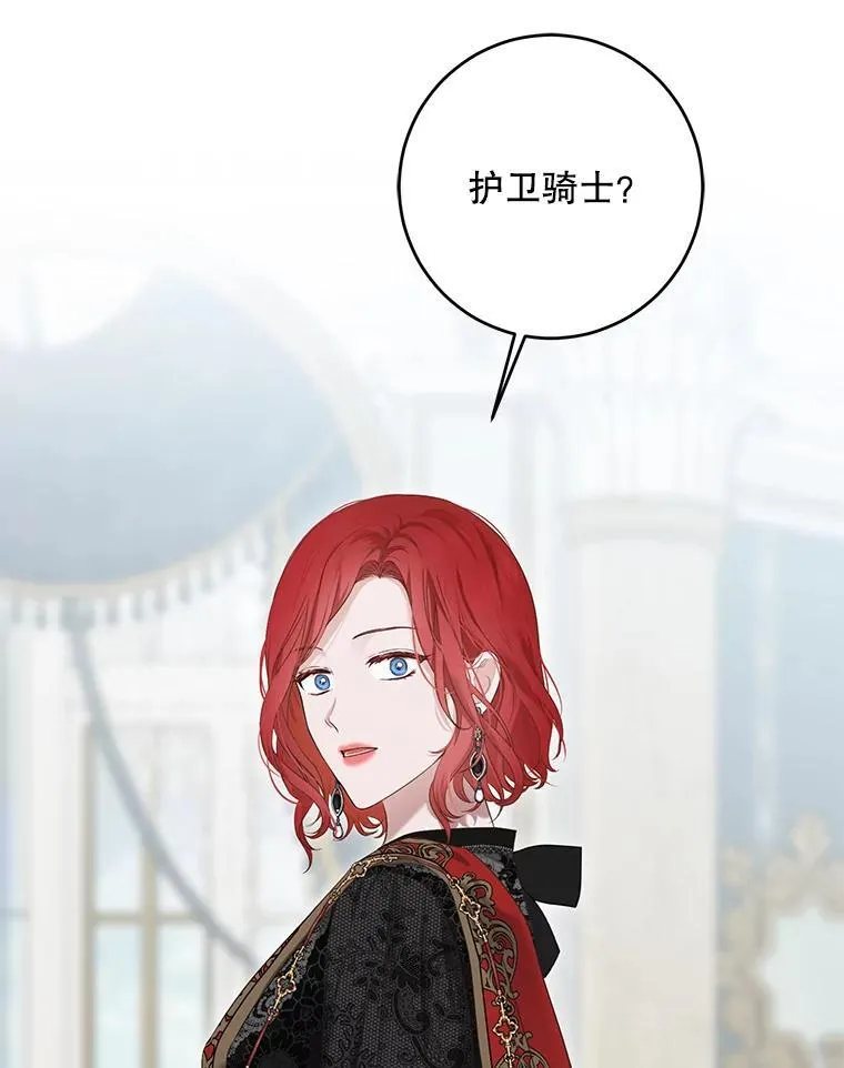 87.奖励 第66页