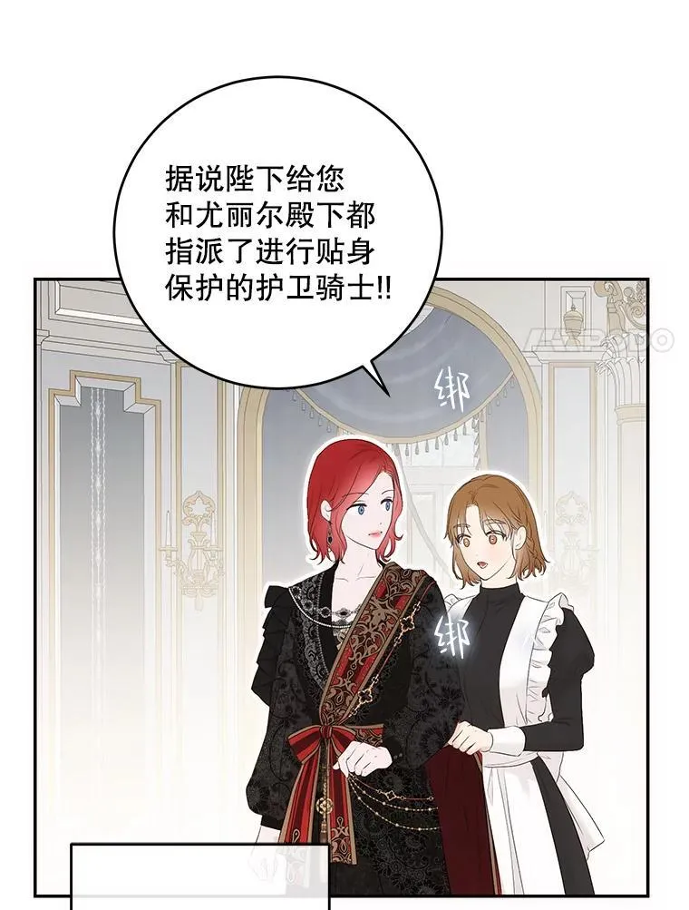 87.奖励 第68页