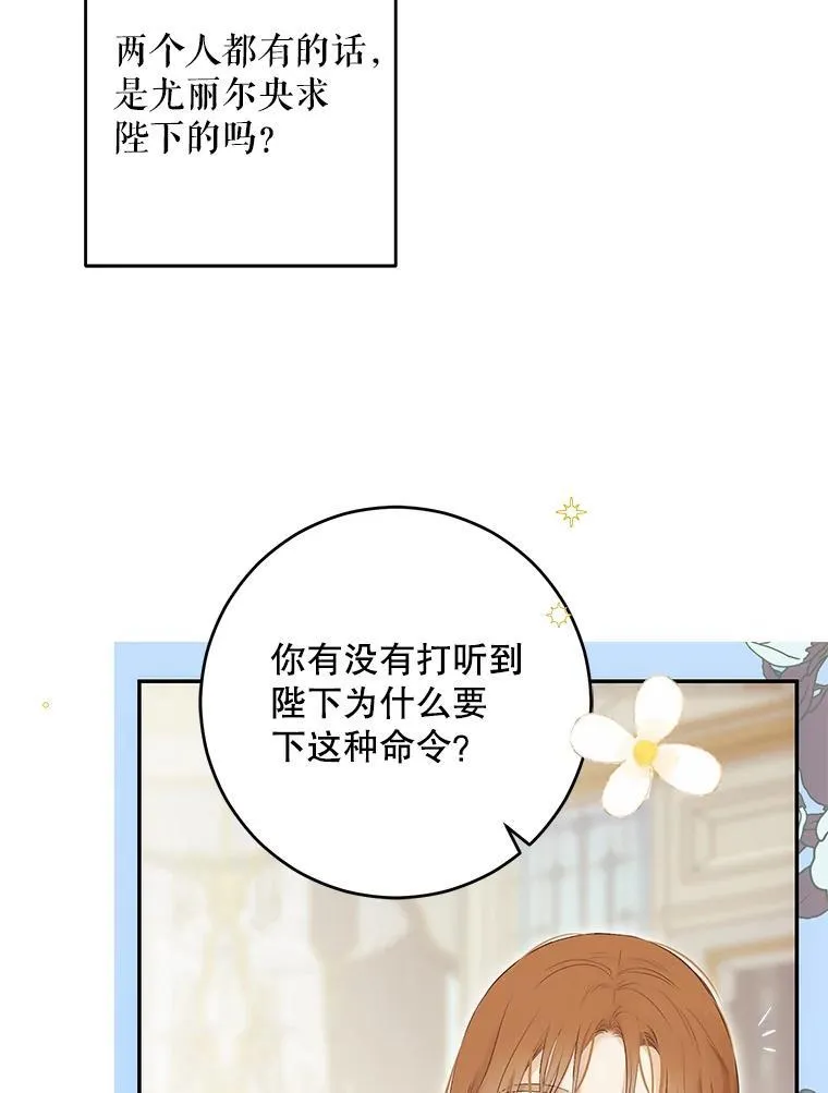 87.奖励 第69页