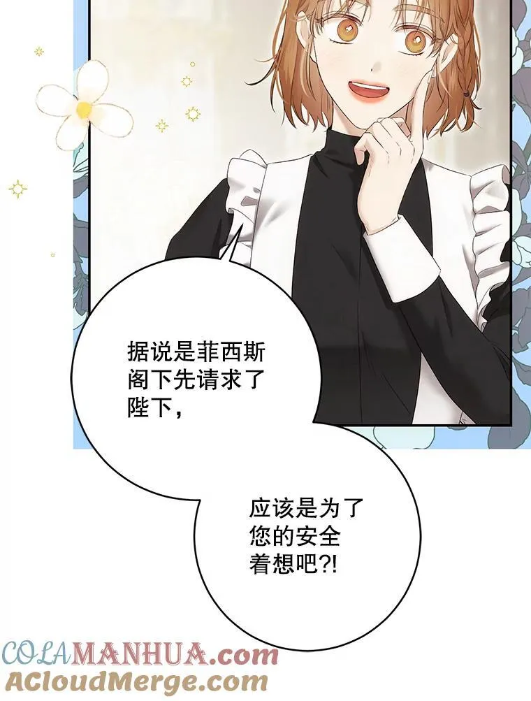87.奖励 第70页