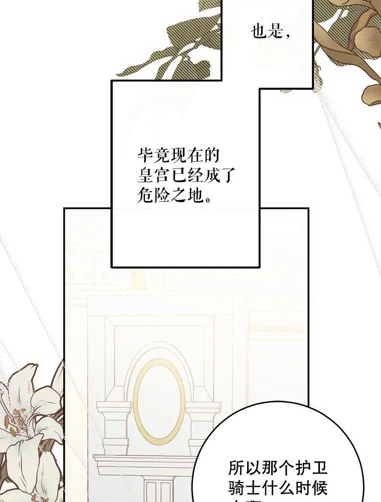 87.奖励 第72页