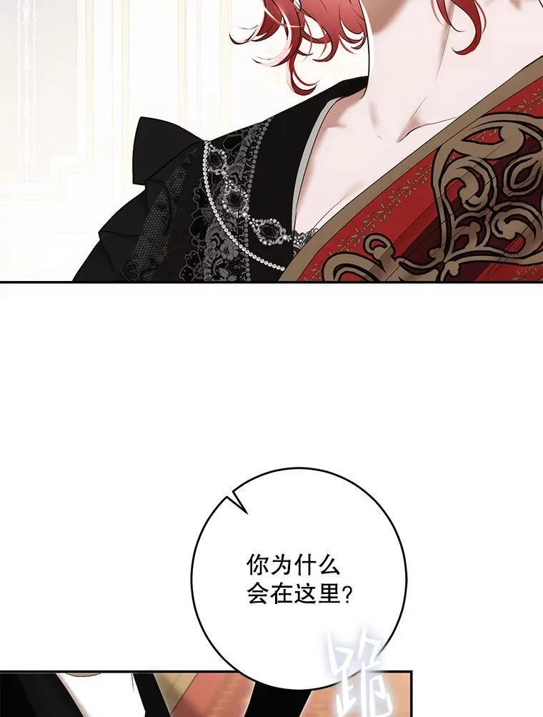 87.奖励 第77页