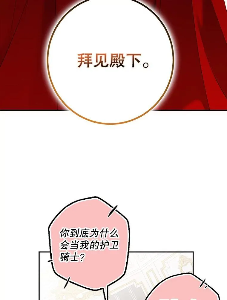 87.奖励 第80页