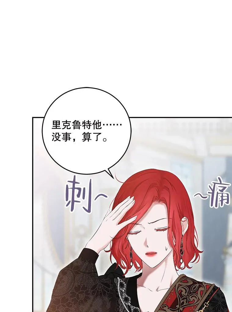 87.奖励 第86页
