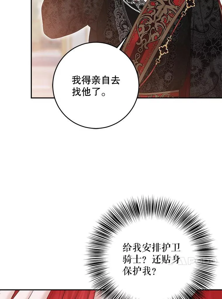 87.奖励 第87页