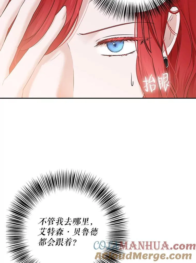 87.奖励 第88页