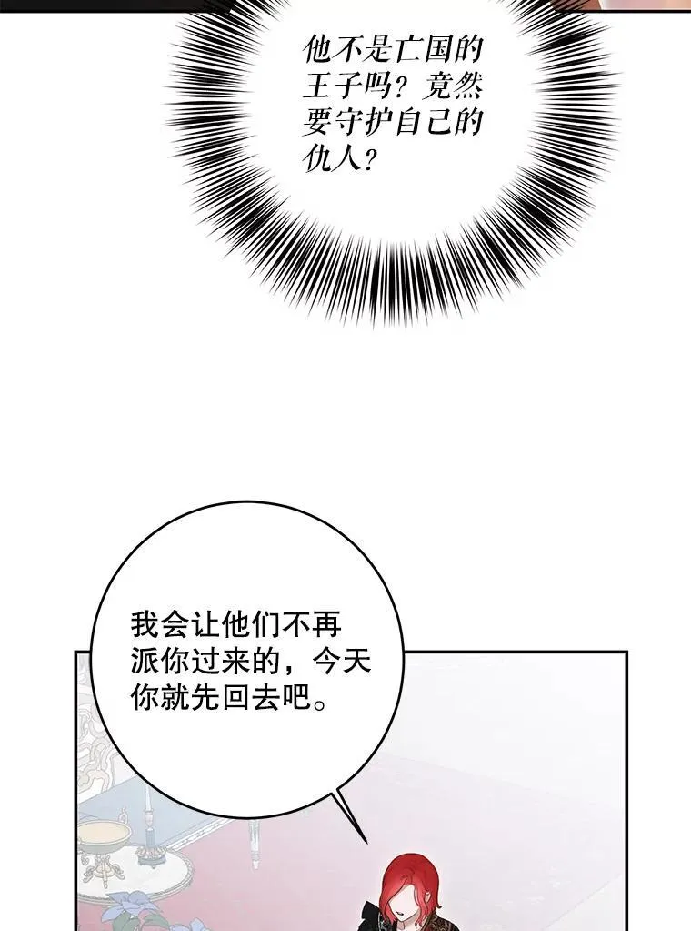 87.奖励 第90页