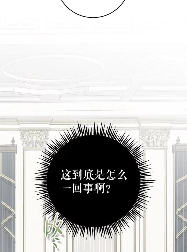 87.奖励 第92页