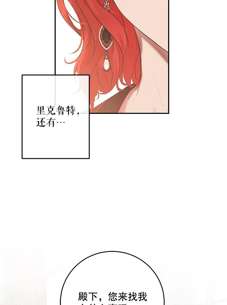 87.奖励 第96页