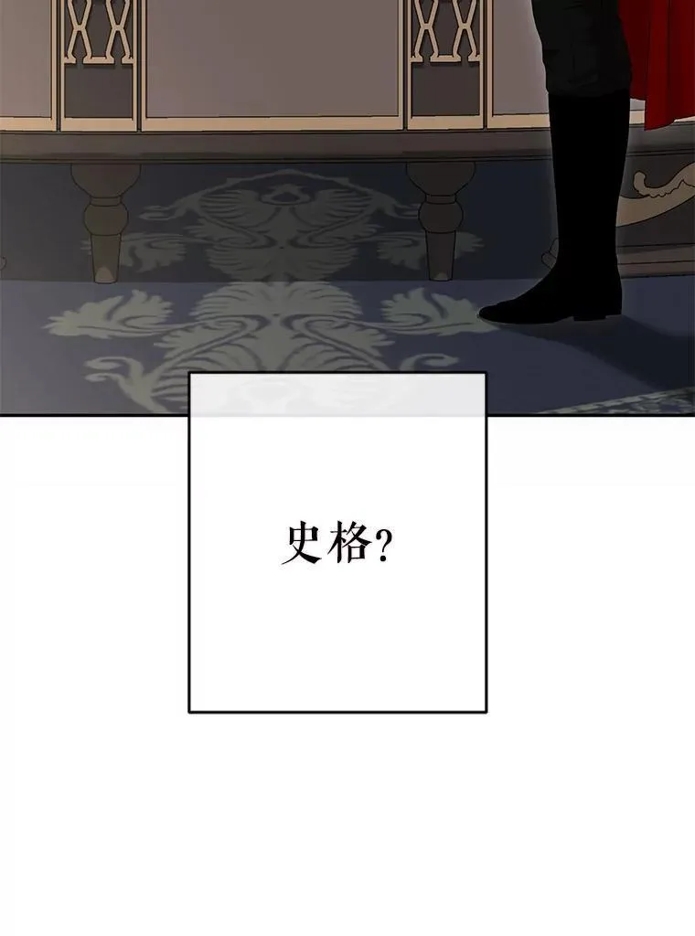 87.奖励 第98页