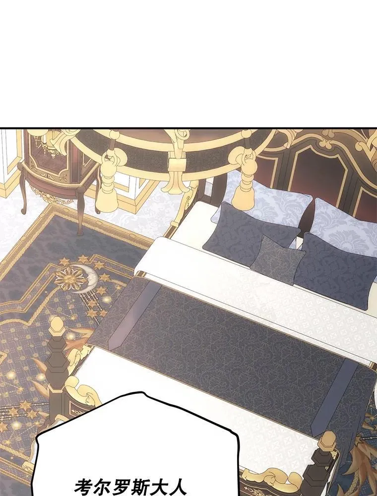 88.被说服 第2页
