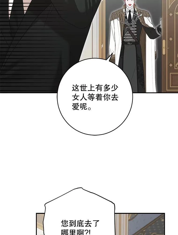 88.被说服 第6页