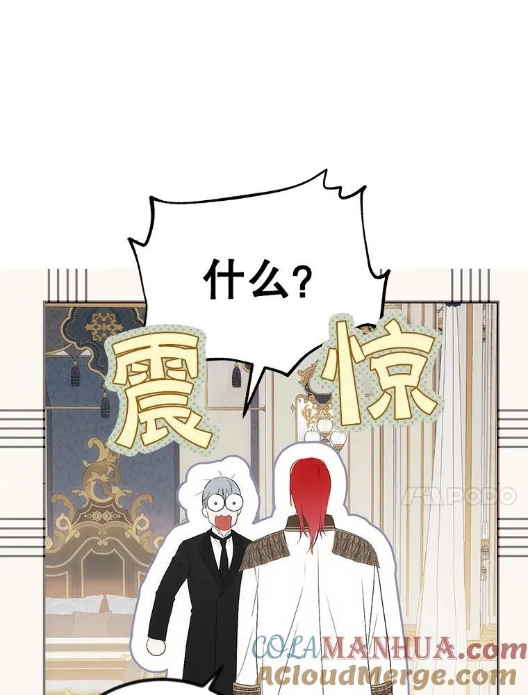 88.被说服 第10页