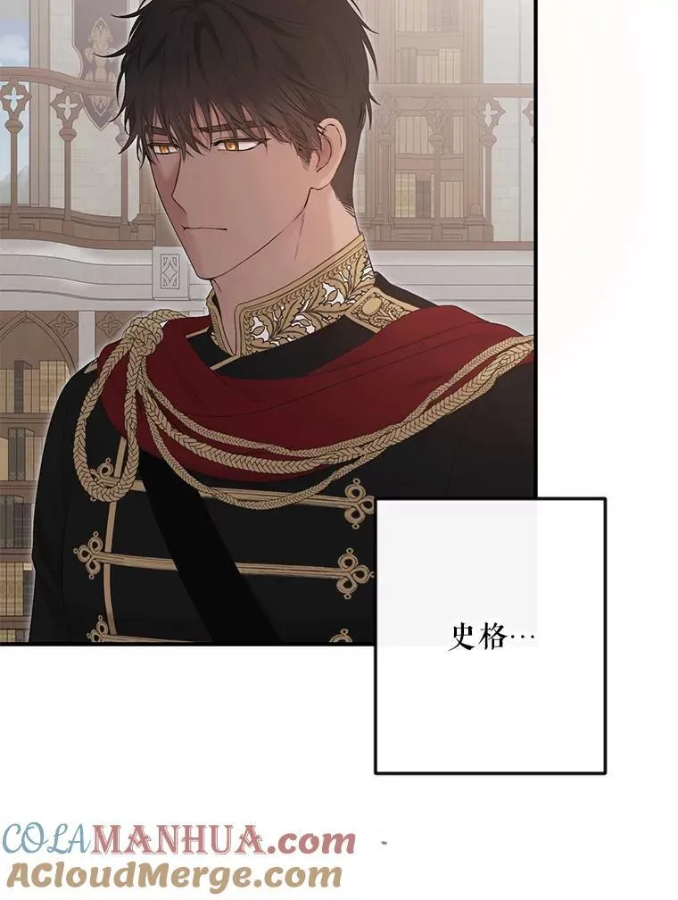 88.被说服 第31页