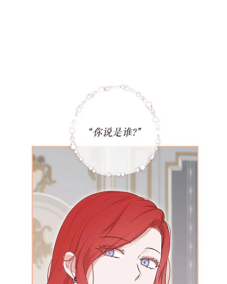 88.被说服 第33页