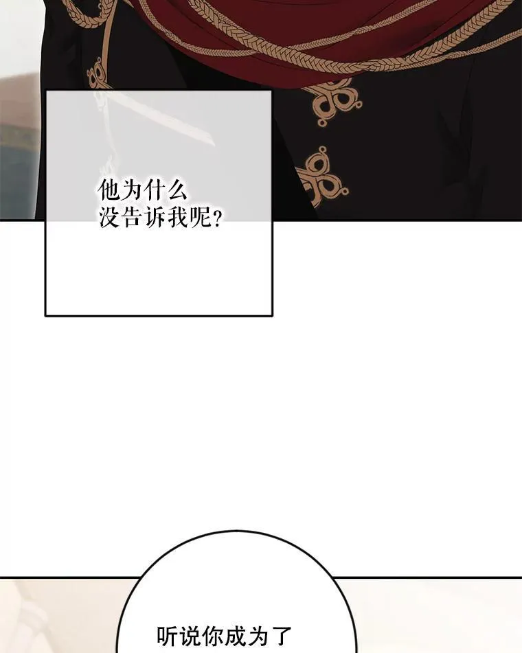 88.被说服 第36页