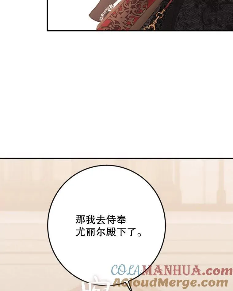 88.被说服 第40页