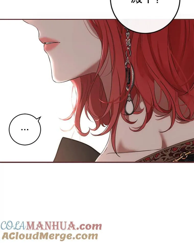 88.被说服 第43页