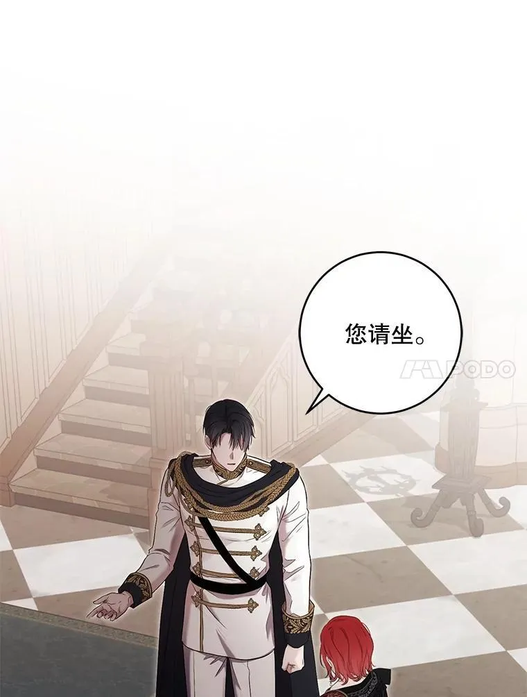 88.被说服 第44页