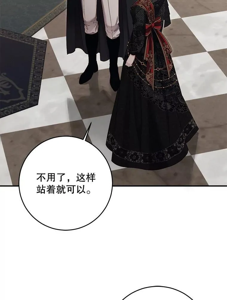 88.被说服 第45页