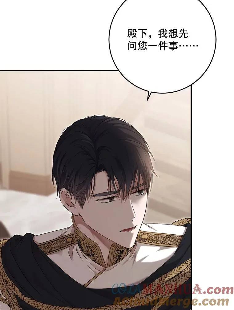 88.被说服 第46页
