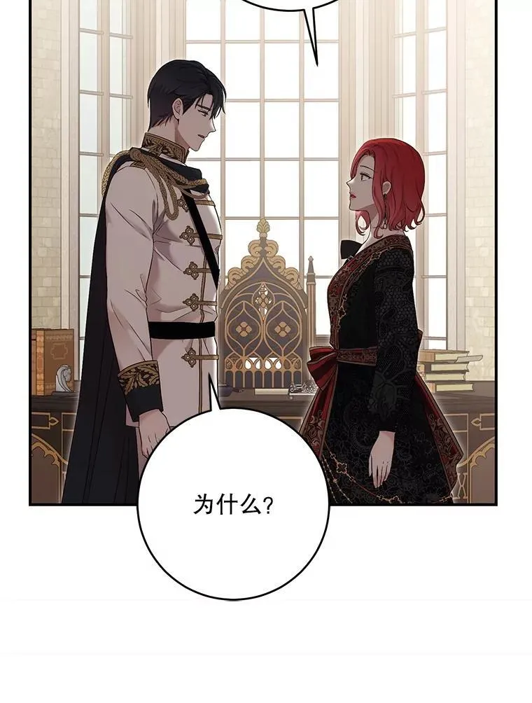 88.被说服 第48页