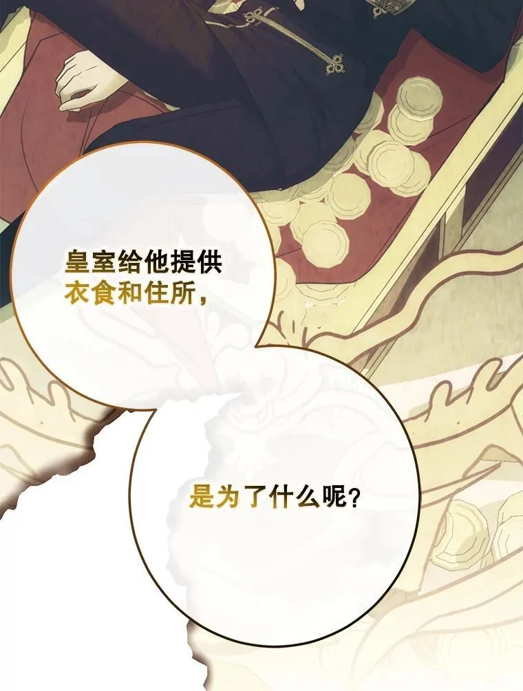 88.被说服 第56页