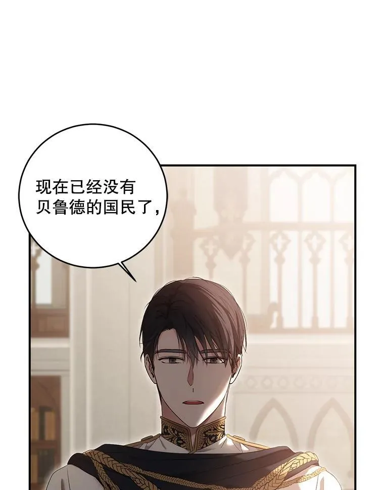 88.被说服 第59页