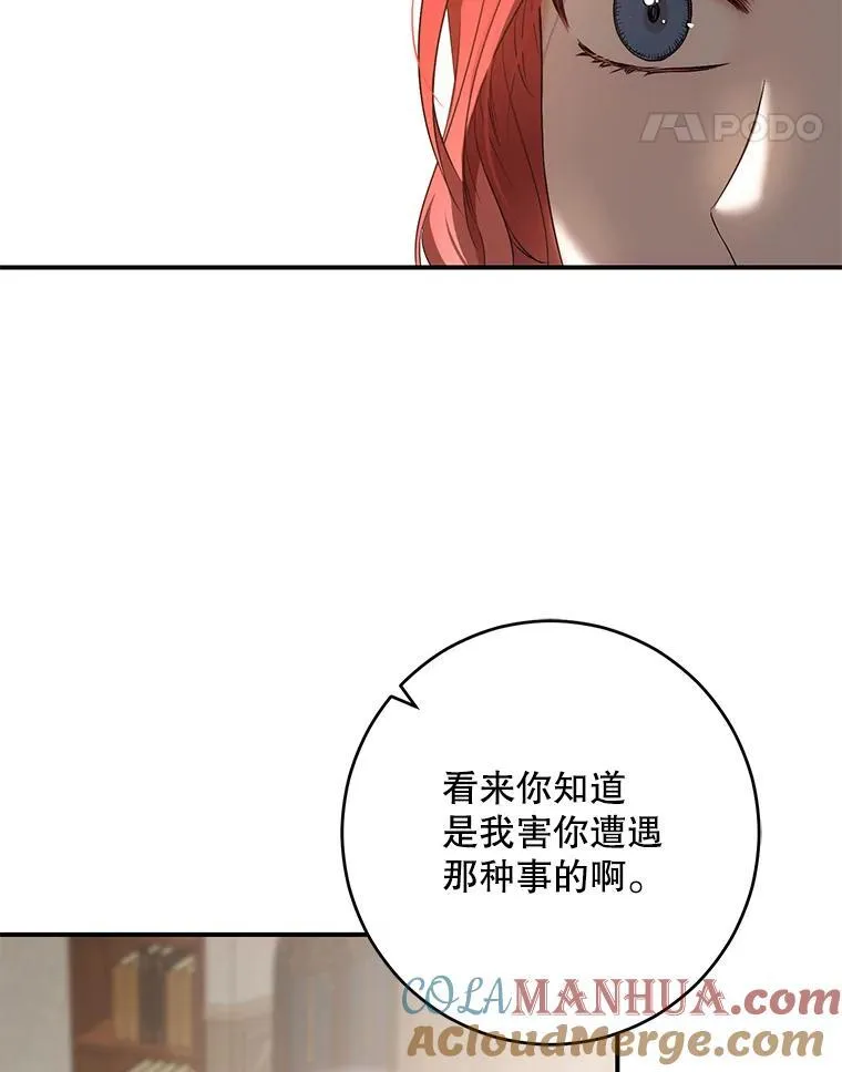 88.被说服 第64页