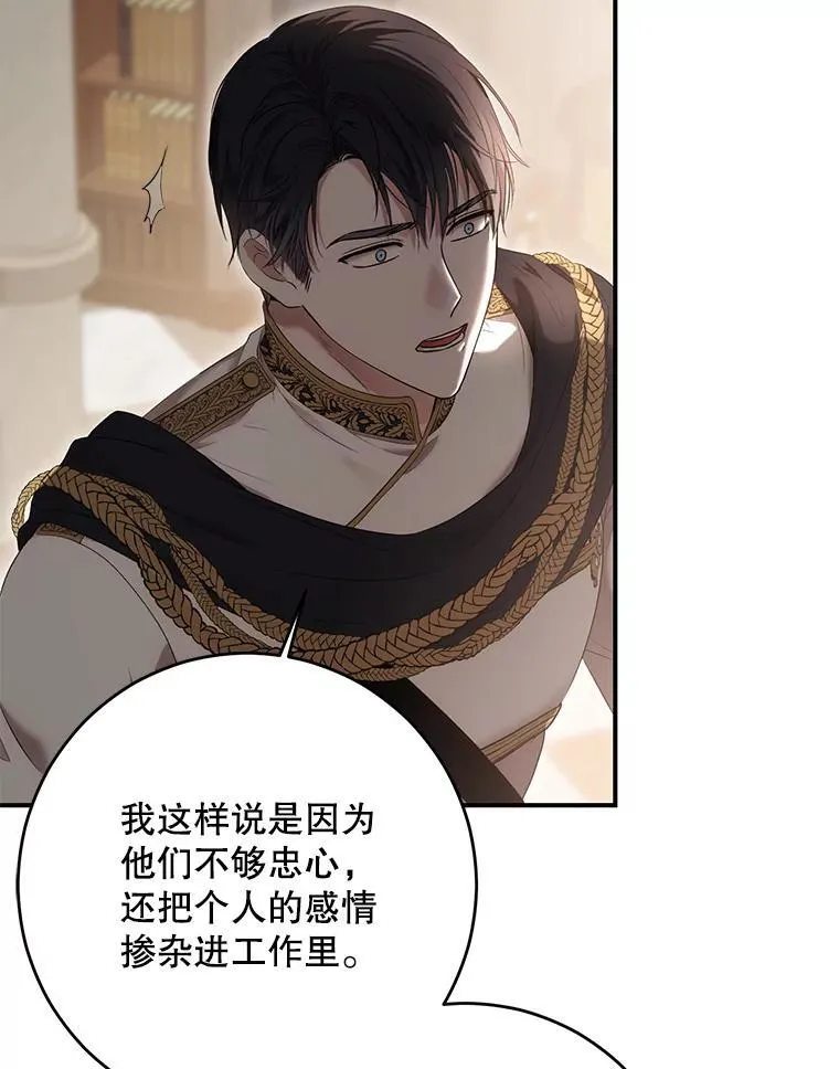 88.被说服 第65页