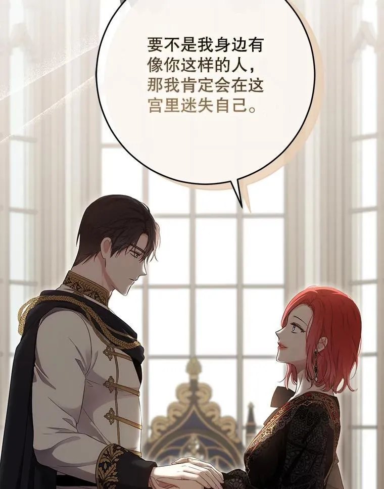88.被说服 第69页