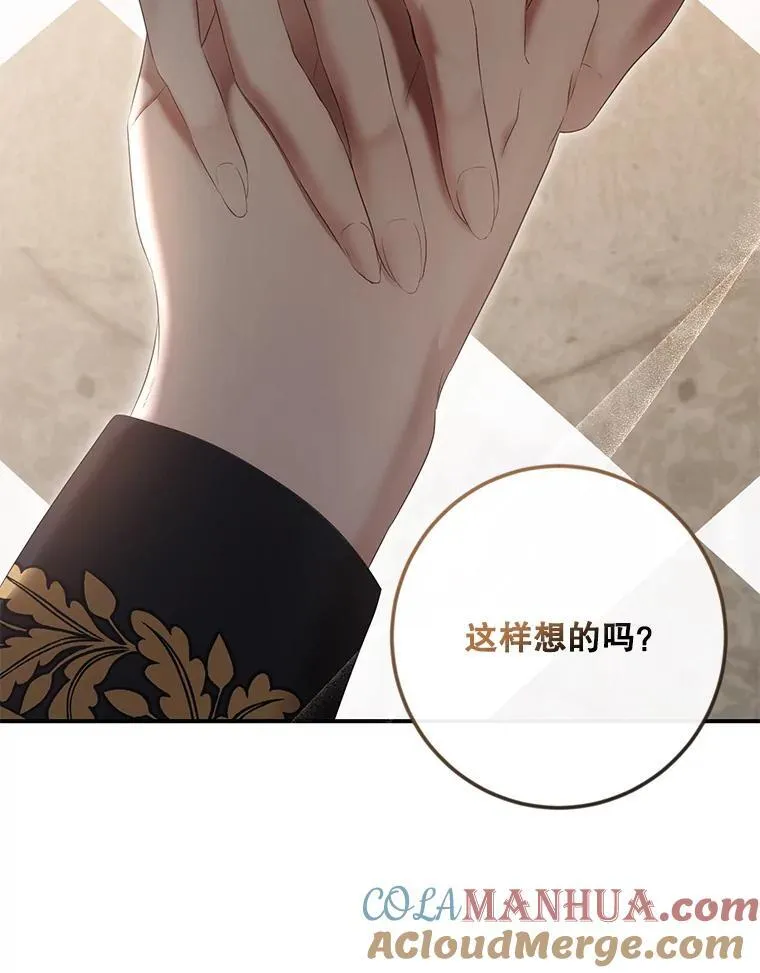 88.被说服 第73页