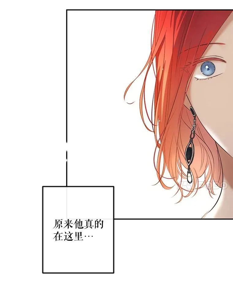 88.被说服 第90页