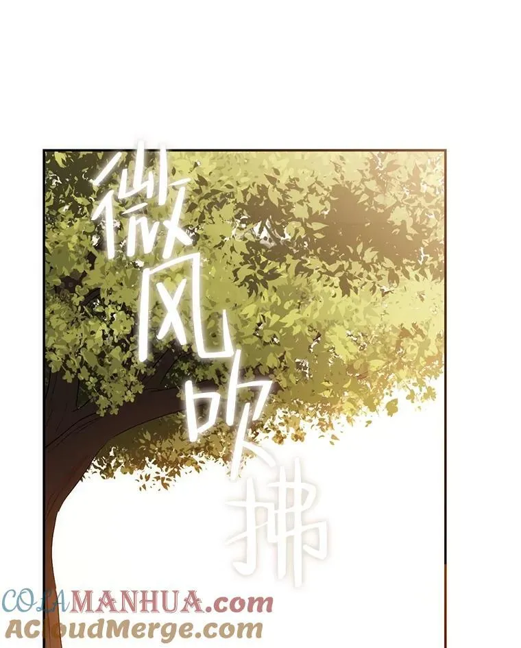88.被说服 第91页
