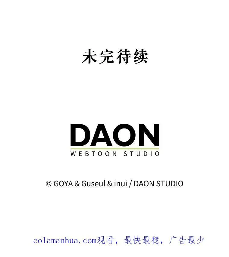 88.被说服 第98页