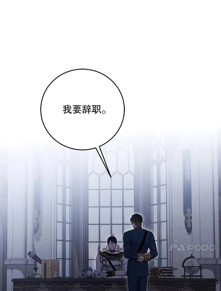 89.坦白内心 第34页