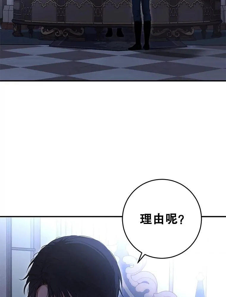 89.坦白内心 第35页