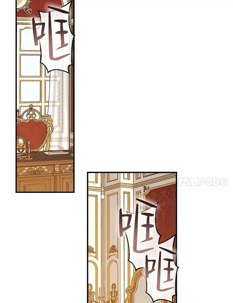 89.坦白内心 第96页