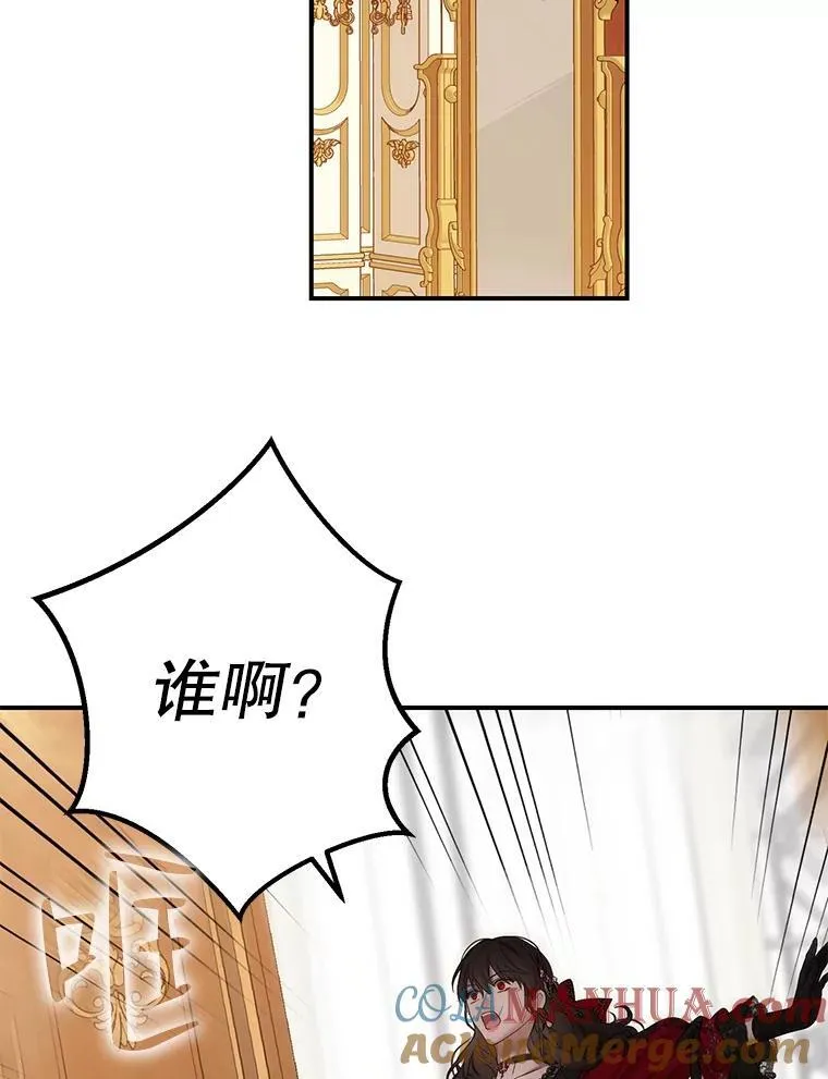 89.坦白内心 第97页