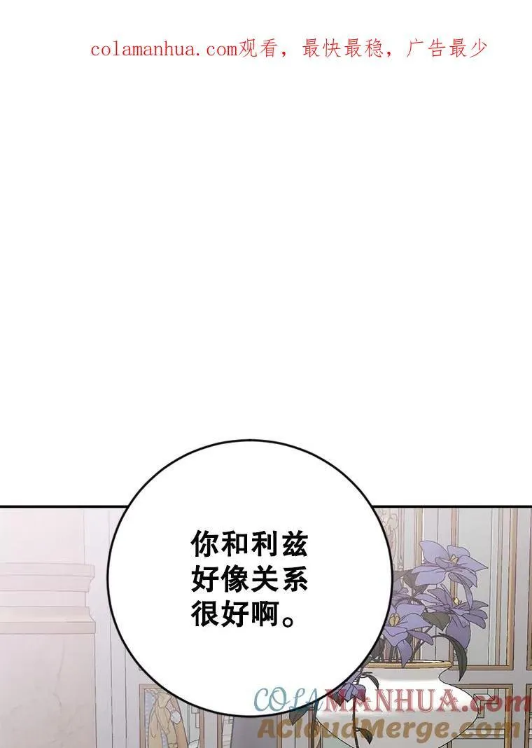 90.一同用餐 第1页