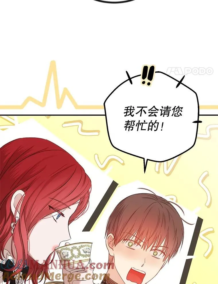 90.一同用餐 第4页